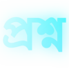 Prosno Logo